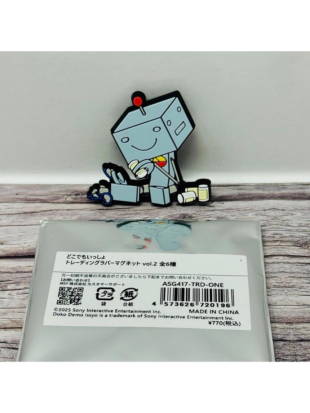 Doko Demo Issyo R. Suzuki Robot Official Sony Rubber Magnet New Japan US Seller
